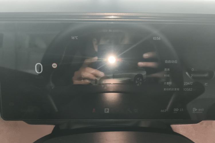 Used Lynk & Co 08 EM-P 2023 120km Long-Range Pro