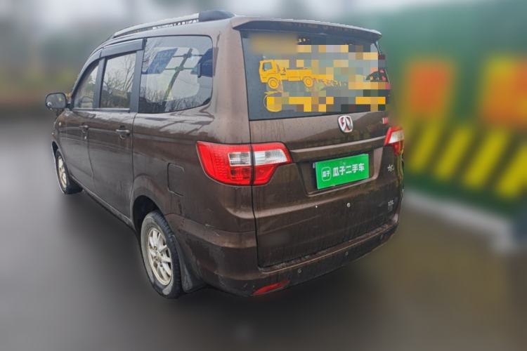 Used BAIC Weiwang M20 2014 1.5L practical type BJ415A