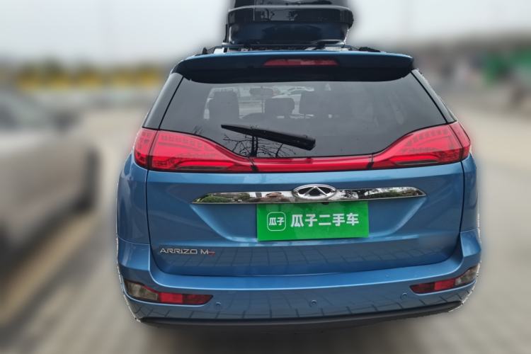 Used Chery Arrizo M7 2015 2.0L CVT Comfort Edition 232 Seats