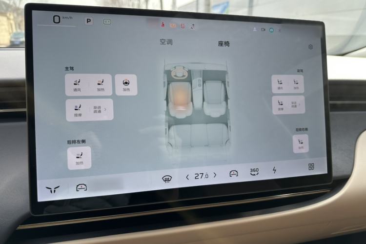 Used Hongqi Tiangong 06 2025 520 Smart Selection Edition Audio And AC Panel