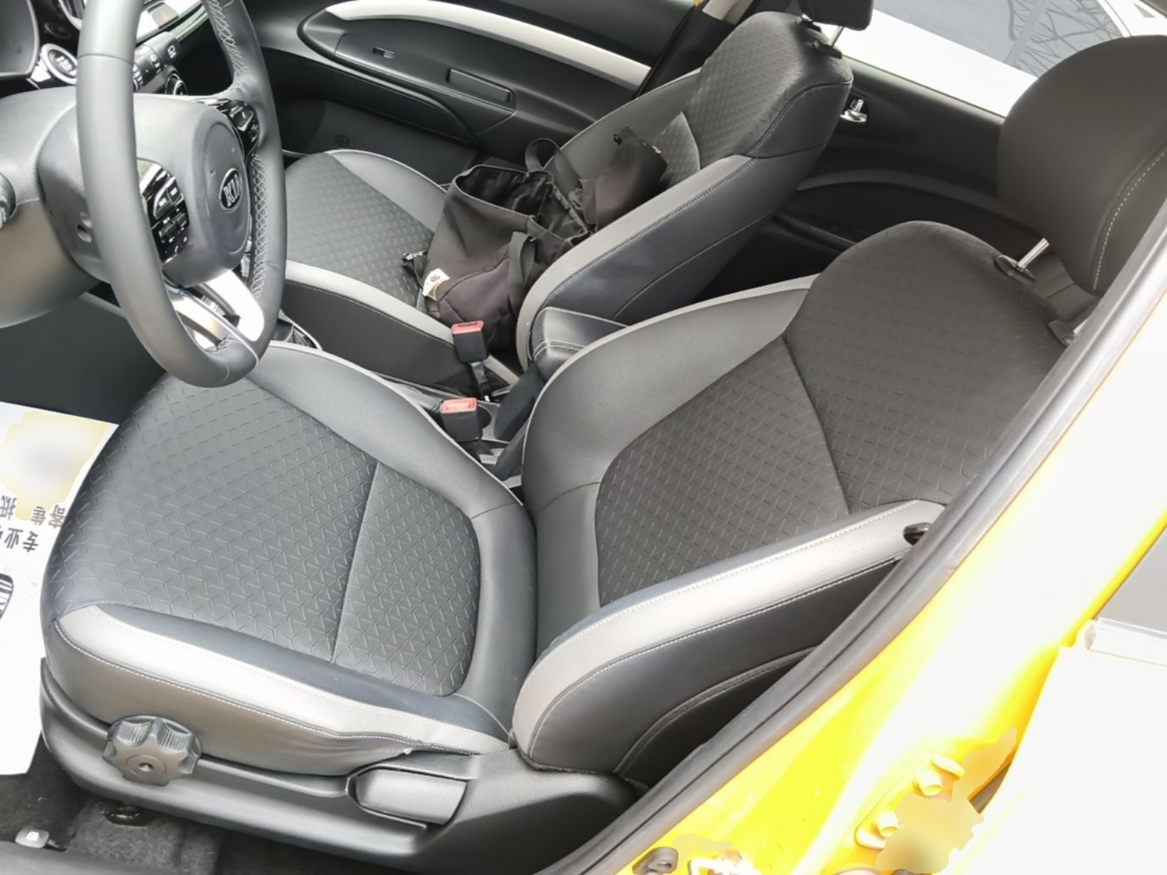 Front Interior