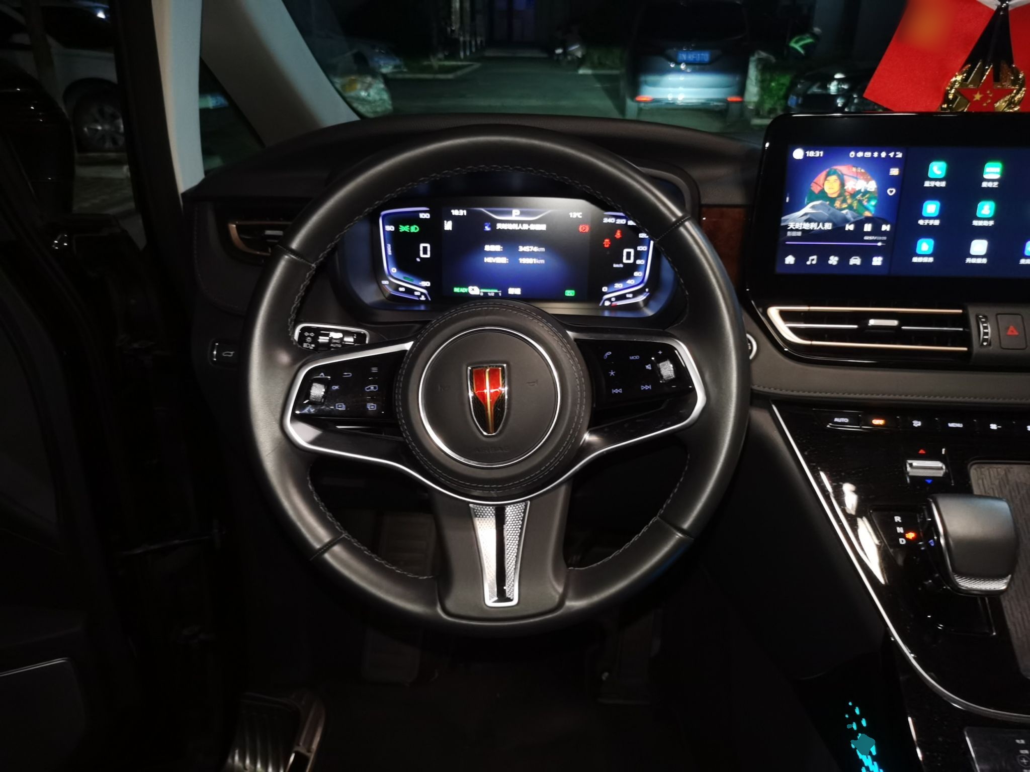 Hongqi HQ9 PHEV 2024 2.0T Four-Wheel Drive Luxury Edition — снимка 7