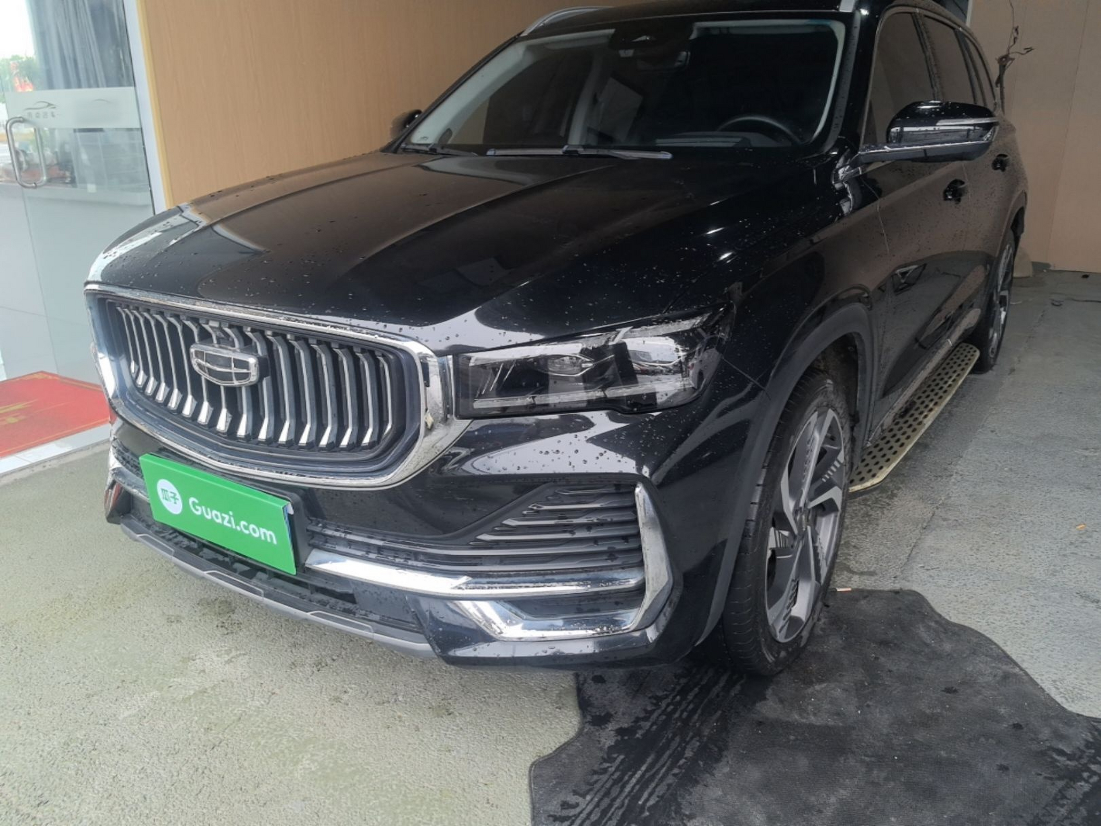 Under Front Bumper