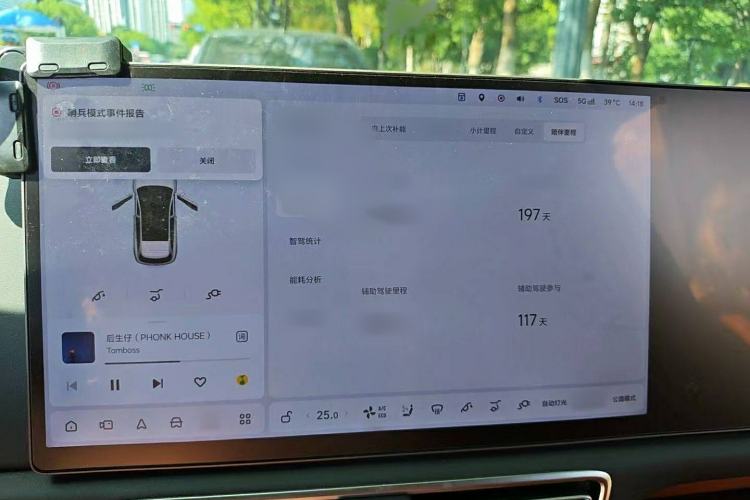 Used Li Auto L6 2024 Max
