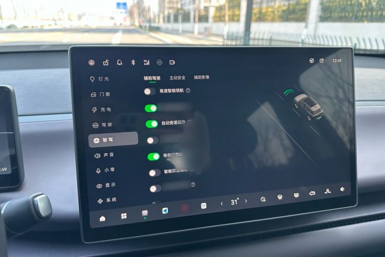 Used Leapmotor C10 2024 210 LiDAR Version Interior 8