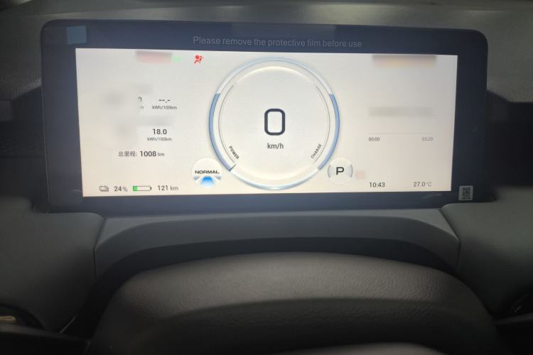 Used AION Y 2025 Plus 510 Zhihao Edition
