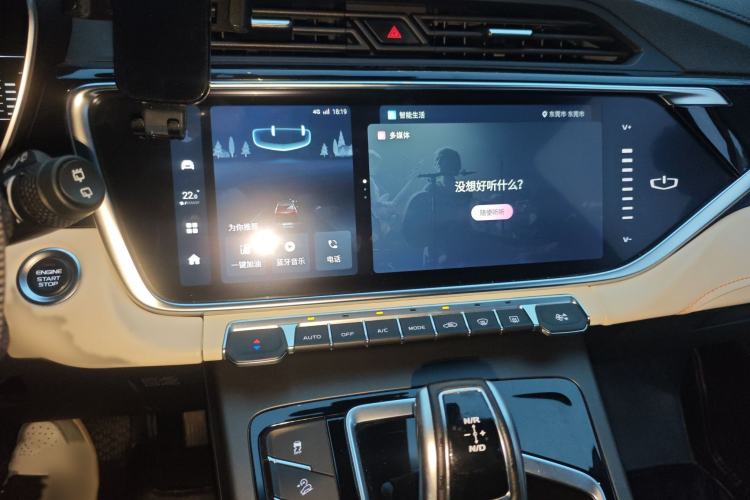 Used Geely Auto Emgrand X7 Sport 2022 Boyue X 1.8TD DCT Smart Model Audio And AC Panel