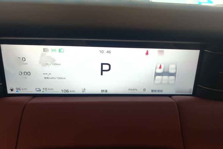 Used Hongqi HS6 PHEV 2026 220 All-Wheel Drive Smart Hybrid Version Instrument Cluster