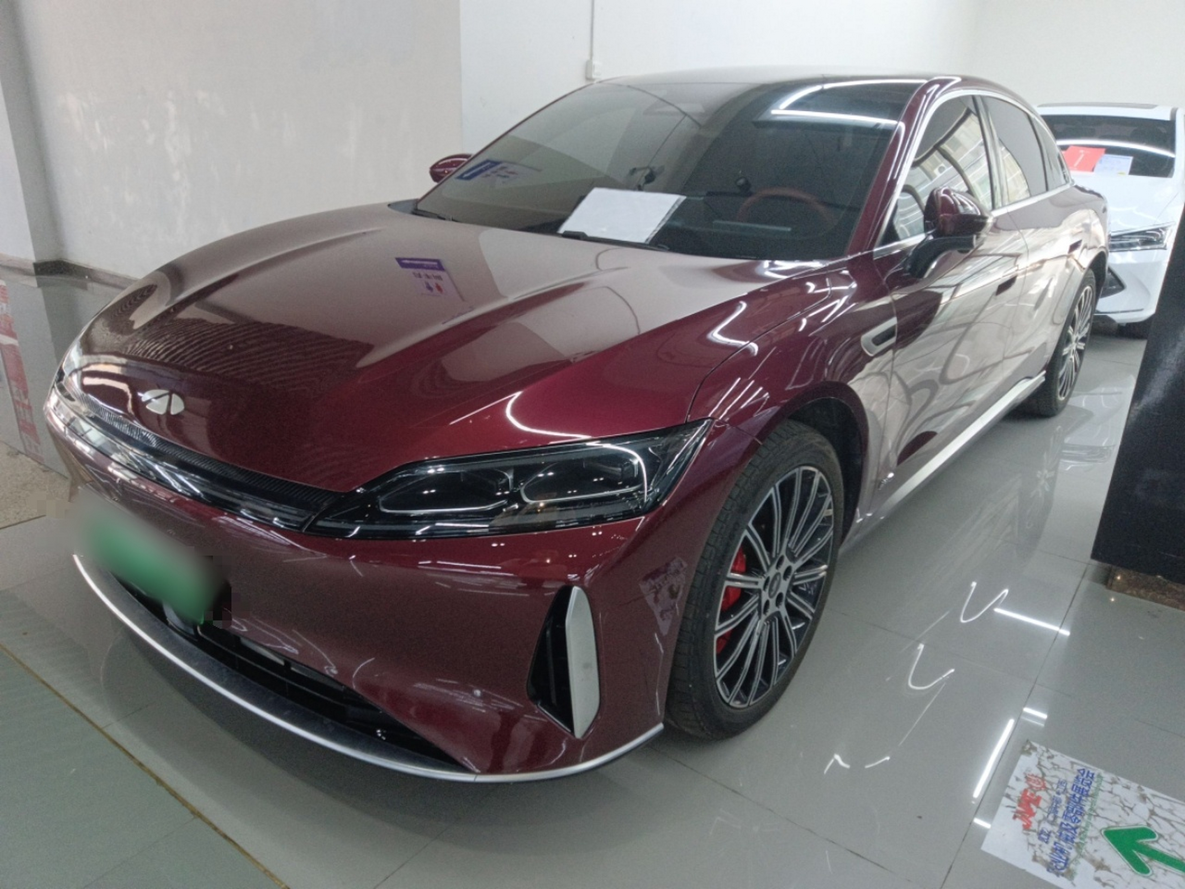Under Front Bumper