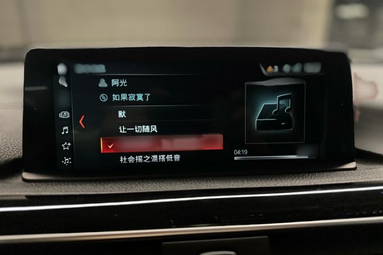 Used BMW 3 Series 2018 320Li Leading Model M Sport Package Interior 2