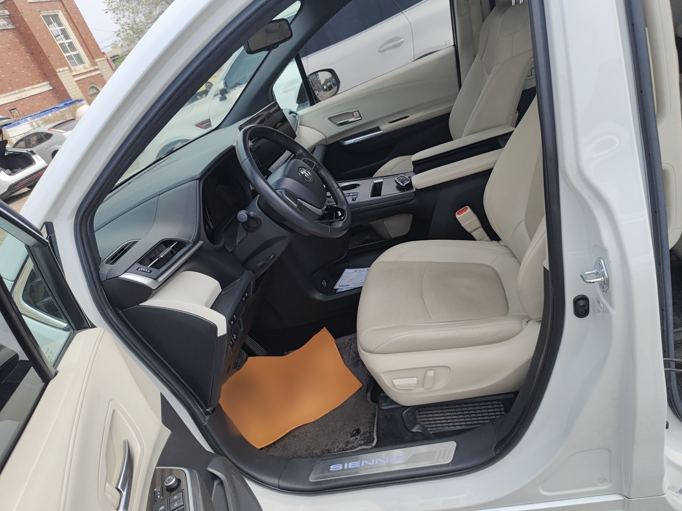 Front Interior