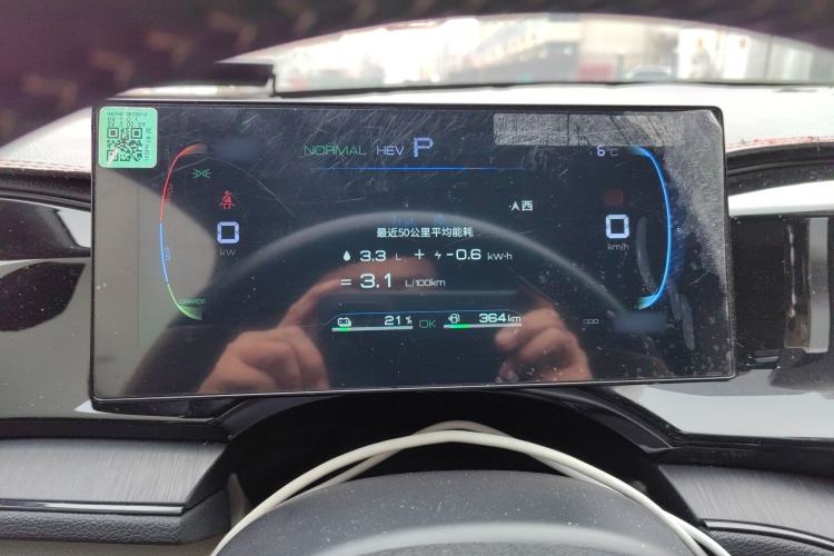 Used BYD Qin PLUS 2024 HONOR Edition DM-i 55KM Leading Model Instrument Cluster