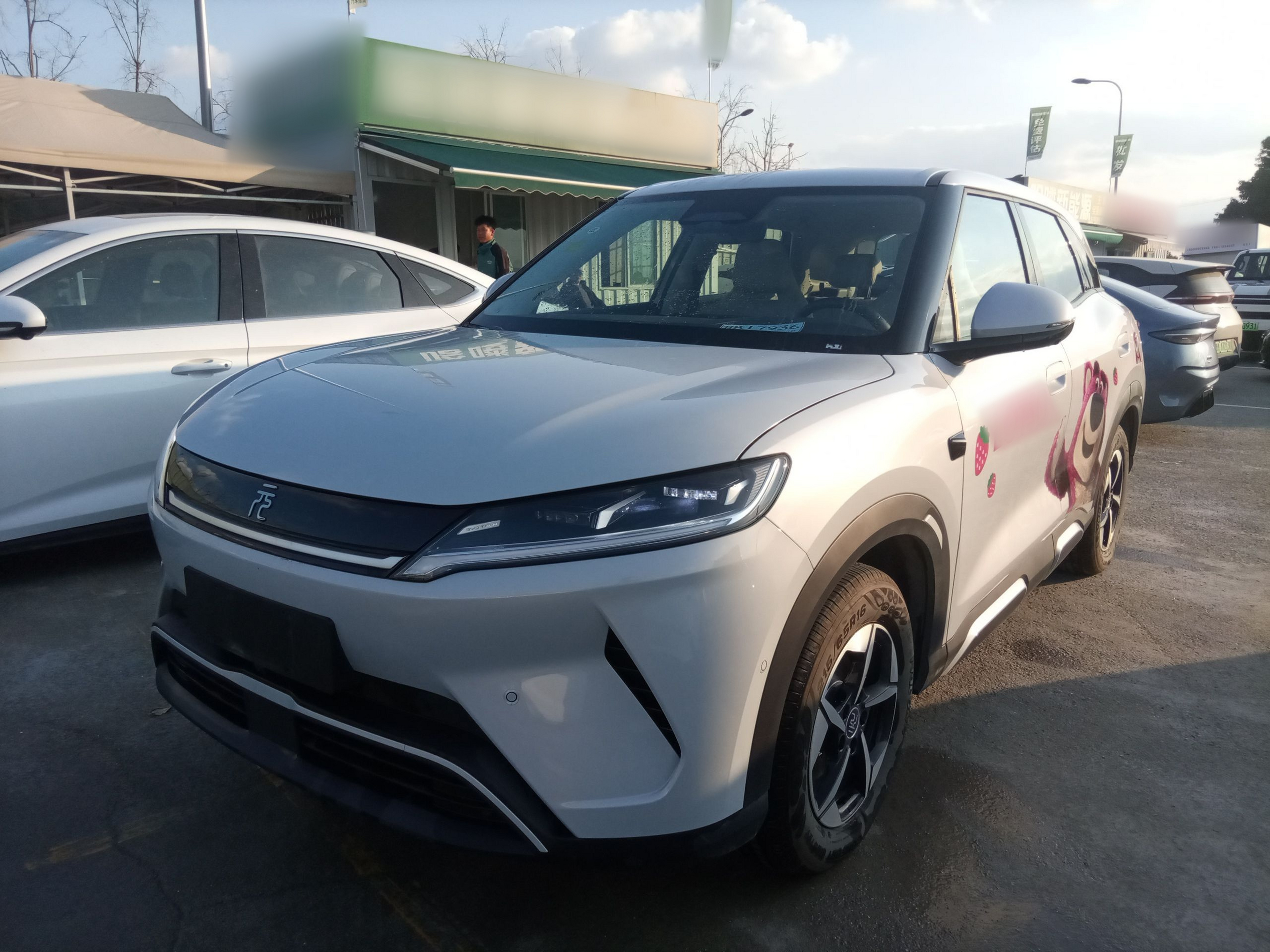 Под передней частью автомобиля