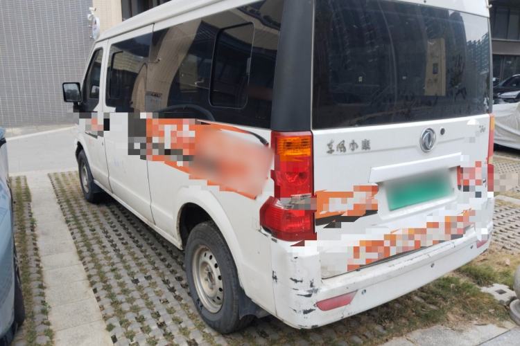 Used Dongfeng Xiaokang EC36 2021 Standard Model Ningde Times Battery Rear Left 45 Deg