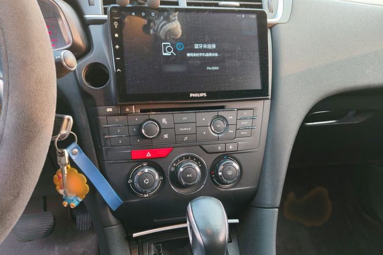 Used DS 5LS 2014 1.8L automatic Comfort version VTi140