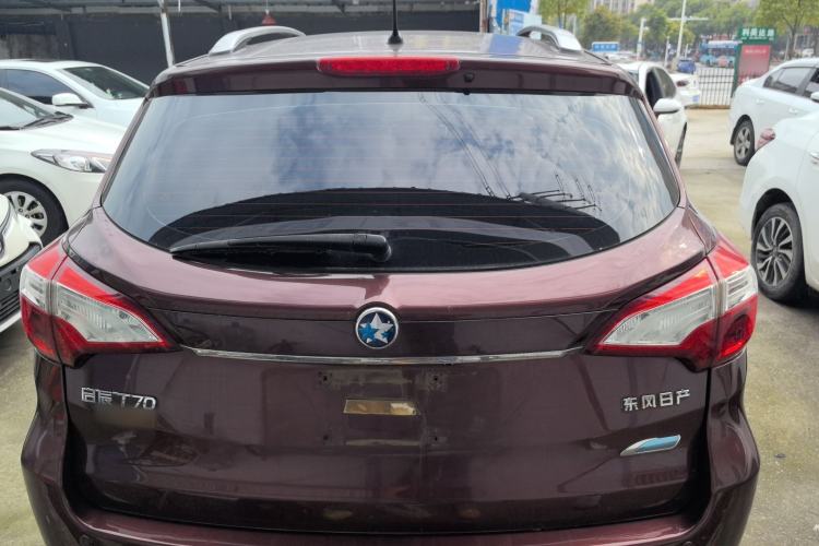 Used Venucia T70 2015 2.0L CVT Smart Choice Edition
