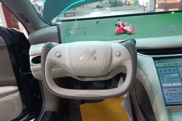 Used IM L6 2025 Pro Max model