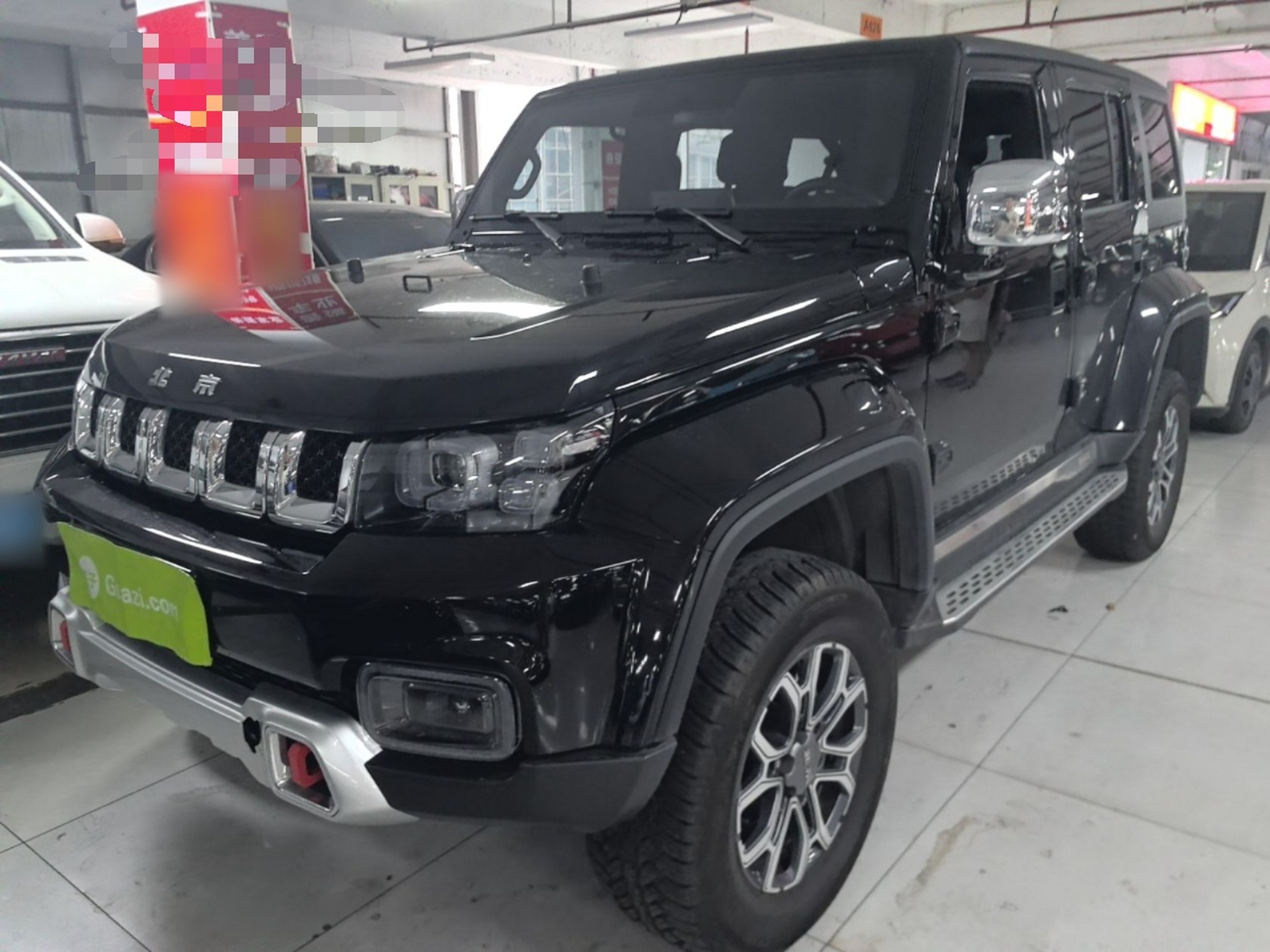 Under Front Bumper