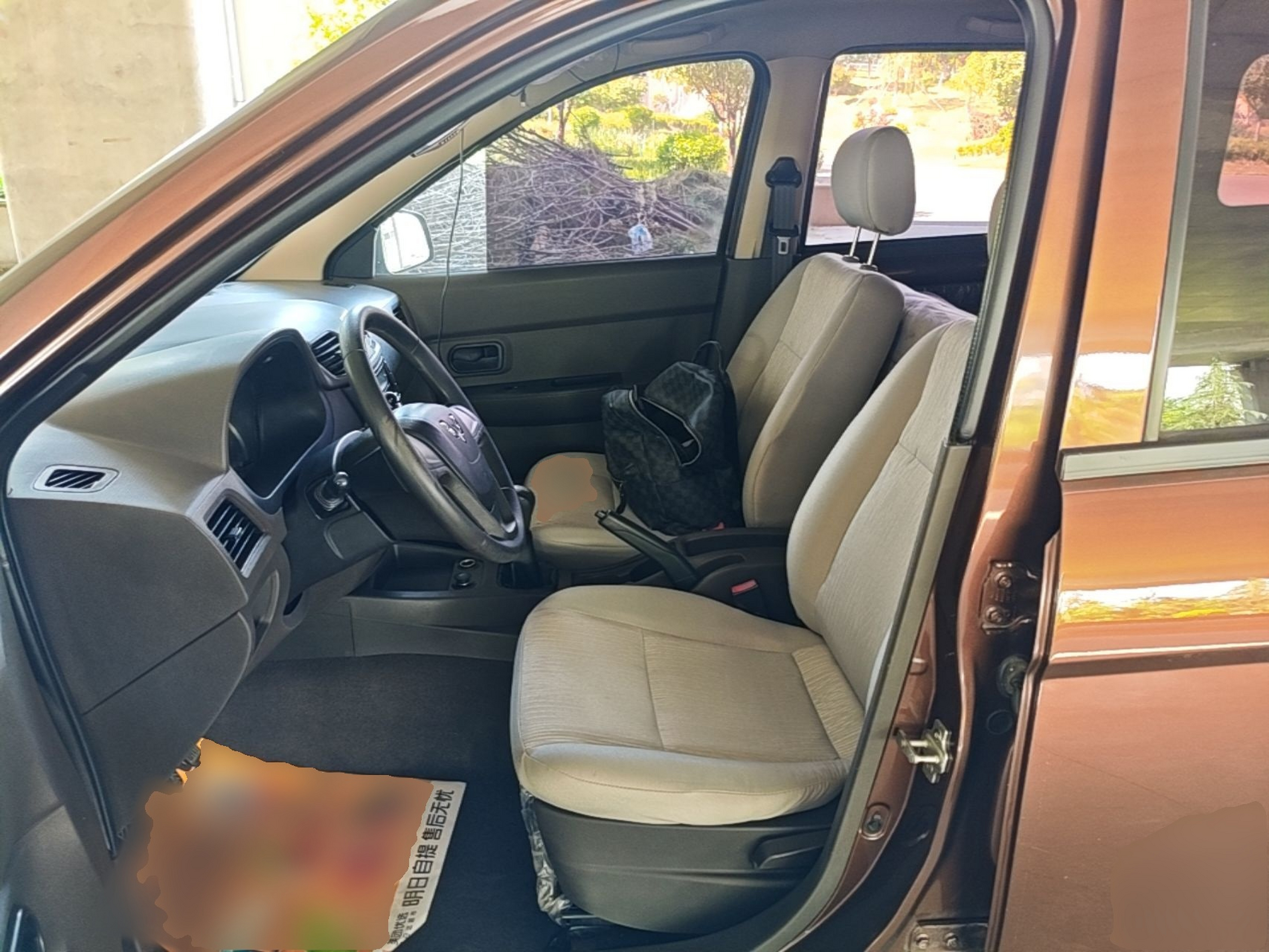 Front Interior