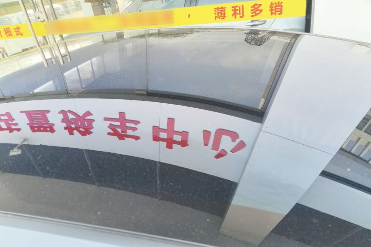 Used Avatr 06 2025 Ultra Pure Electric Edition Roof