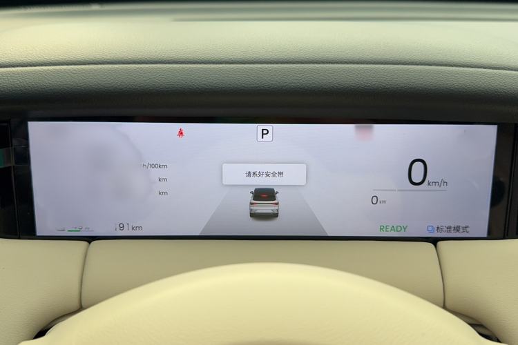 Used Wuling Bingo S 2025 Model 430km Flagship Edition