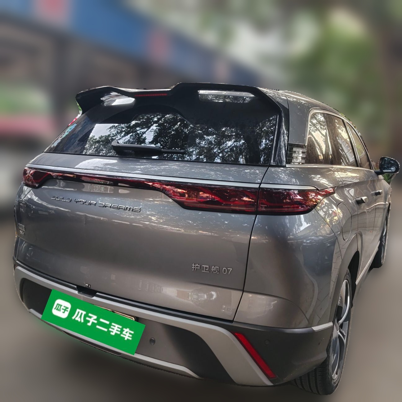 BYD Frigate 07 2023 DM-i 100KM Flagship Model — снимка 4