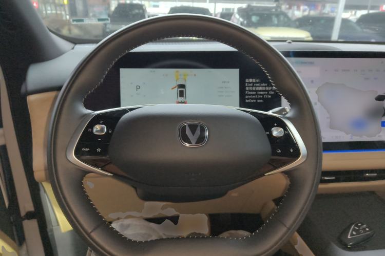 Used Changan CS75 PLUS 2025 4th Generation 1.5T New Blue Whale Smart Flagship Version
