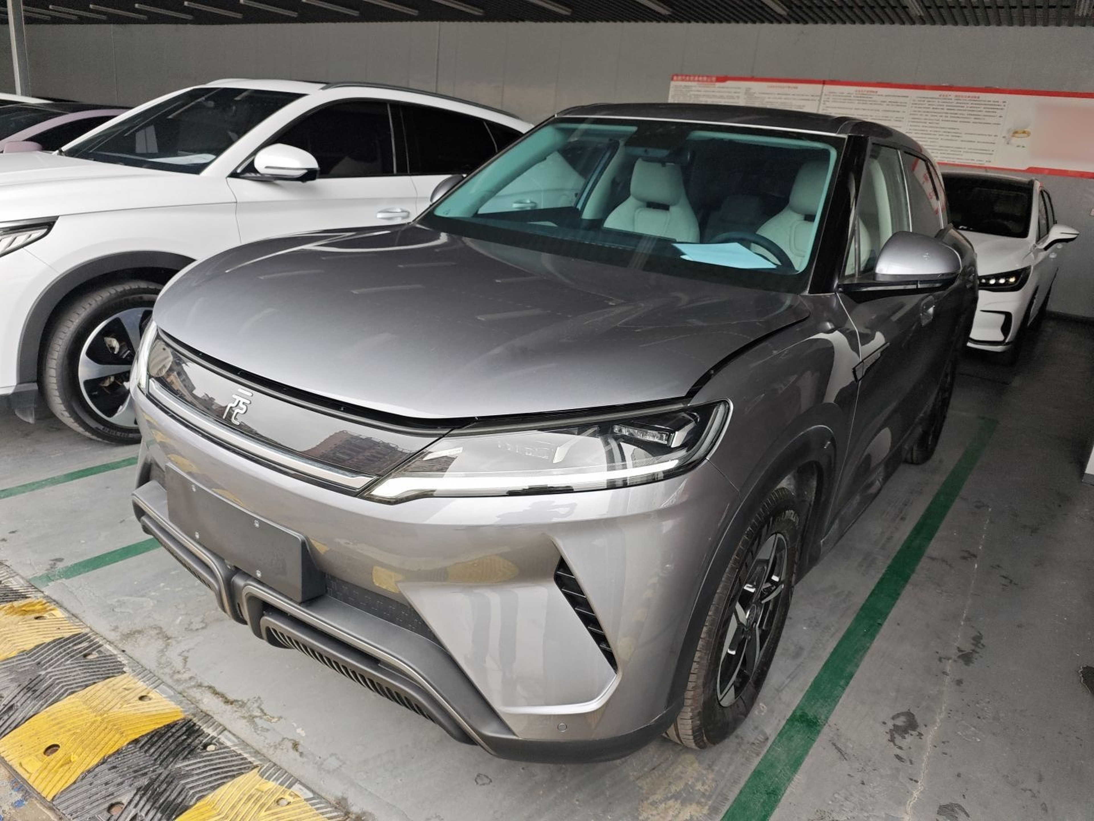 Under Front Bumper
