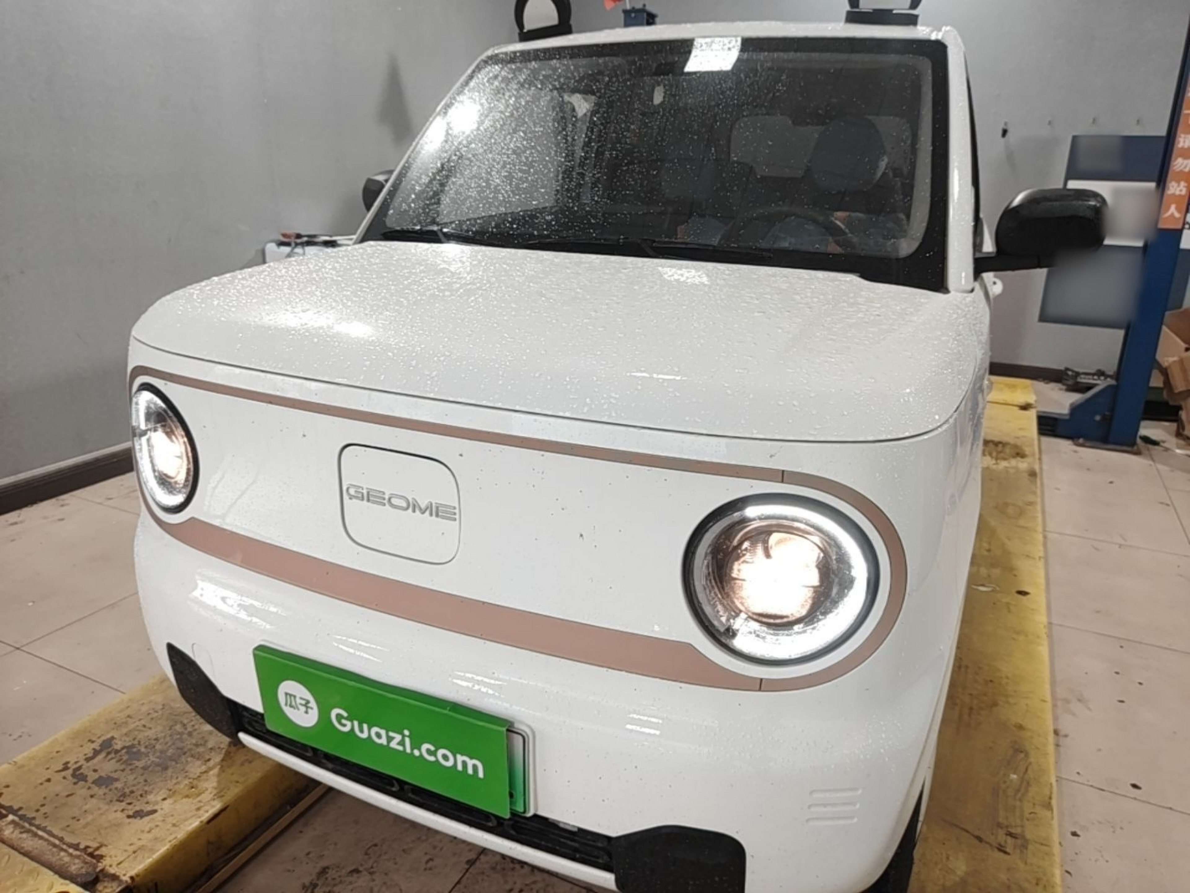 Under Front Bumper