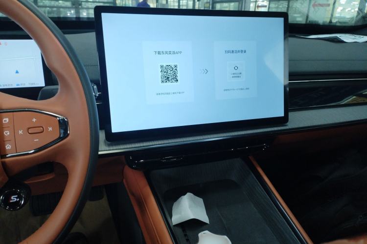 Used Dongfeng eπ eπ007 2024 Range-Extended 200 RuYi Edition