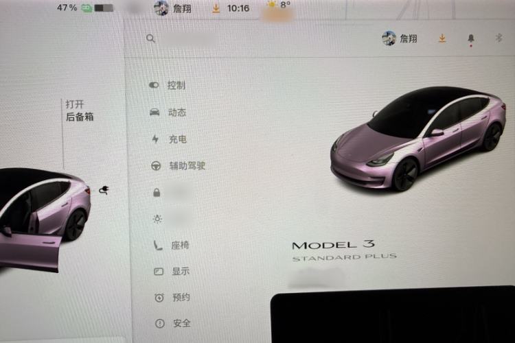 Used Tesla Model 3 2021 Revised Version Standard Range Rear-Wheel Drive Upgraded Edition 3D1