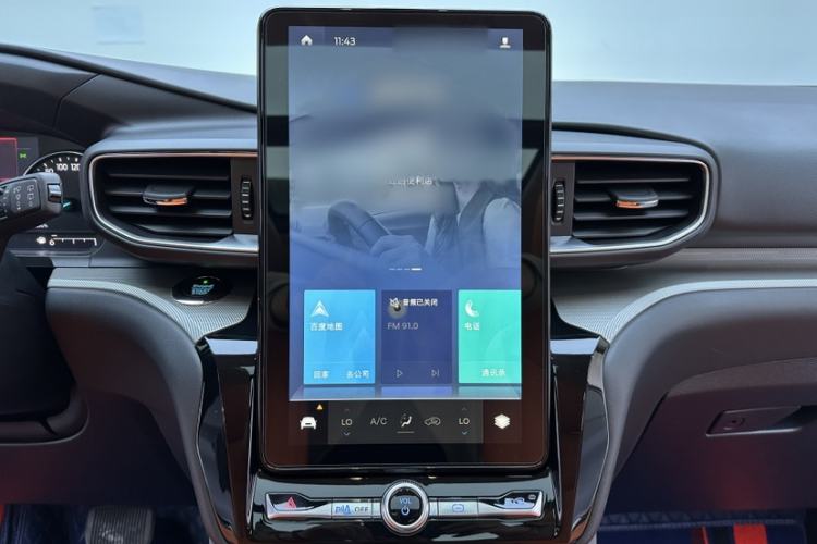 Used Ford Explorer 2020 EcoBoost 285 Rear-Drive Trend Edition 6 Seats