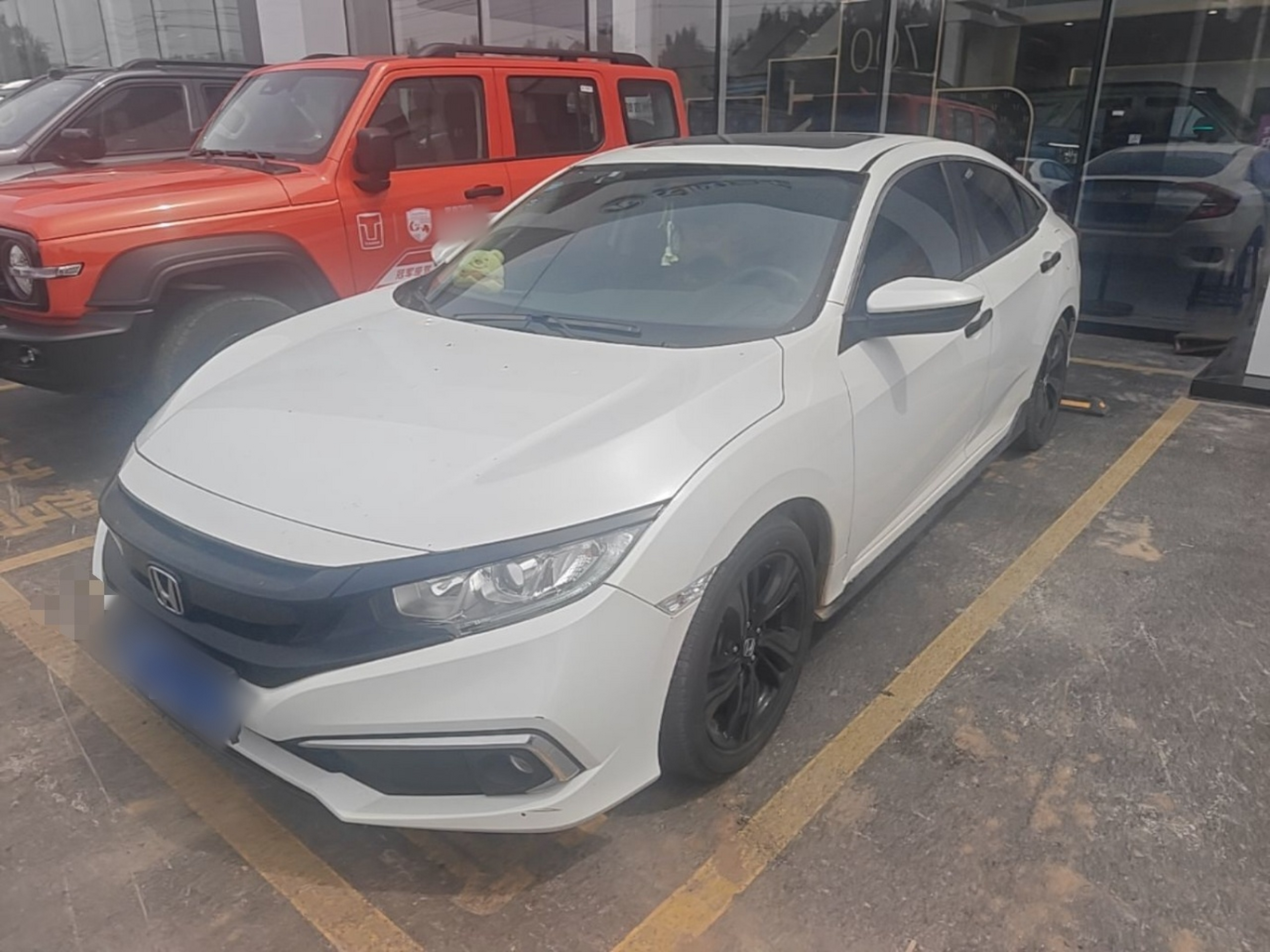 Under Front Bumper