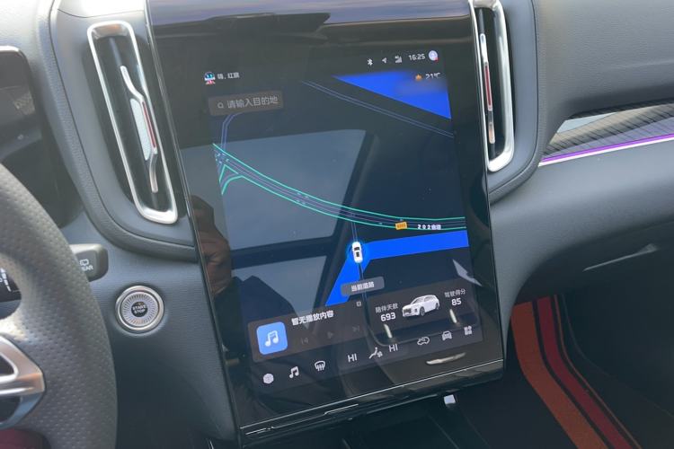 Used Hongqi HS3 2023 1.5T Two-Wheel Drive Shanwei Edition Audio And AC Panel