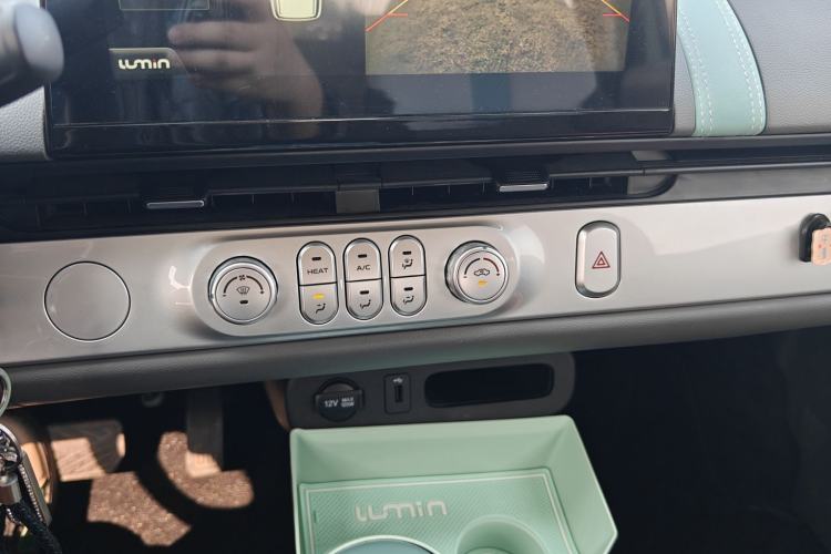 Used Qiyuan Lumin 2022 210km Sweet Edition
