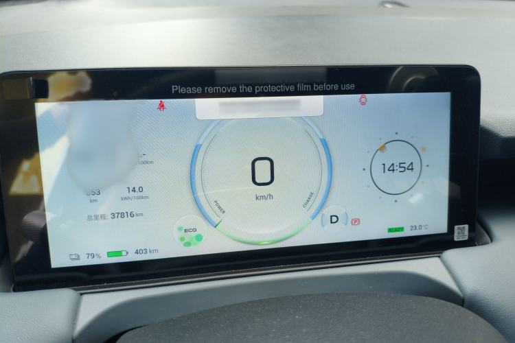 Used AION Y 2023 Plus 510 Smart Edition