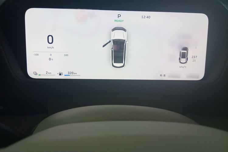 Used Haval Fierce Dragon Max 2025 Hi4 110 Plus Smart Drive Edition
