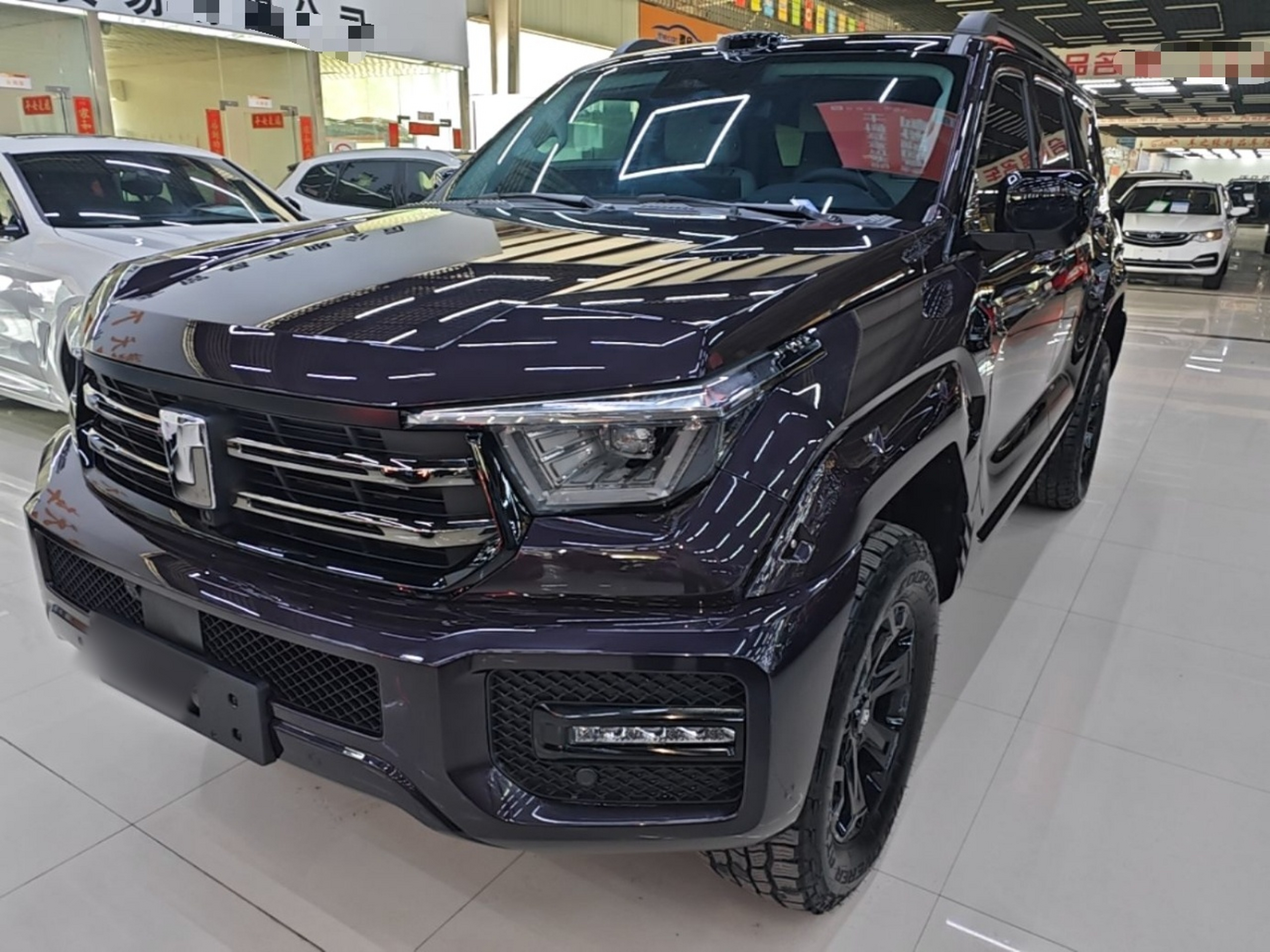 Under Front Bumper