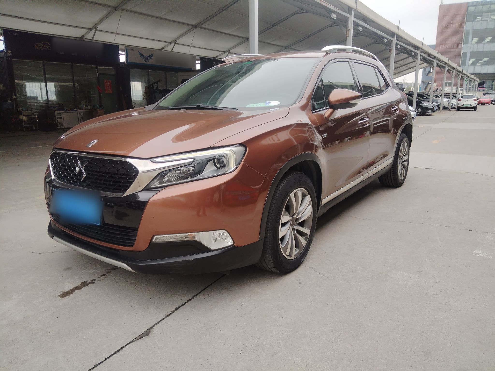 تحت مقدمة السيارة