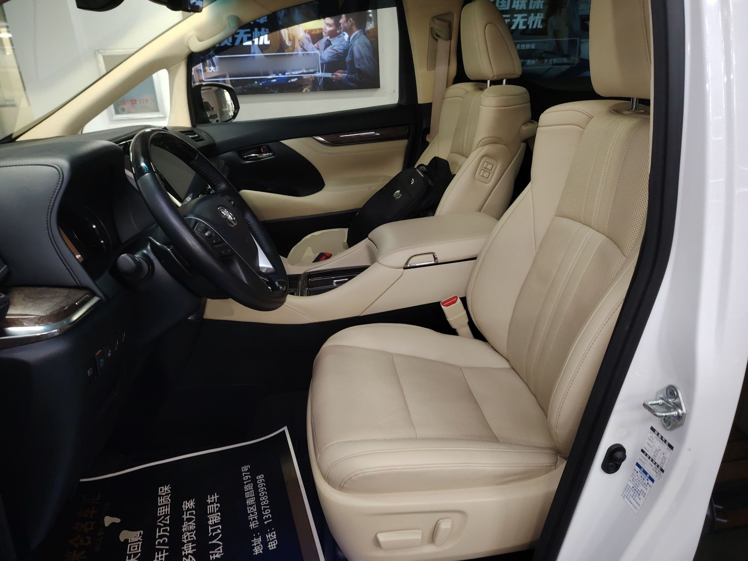 المقاعد الأمامية داخل السيارة