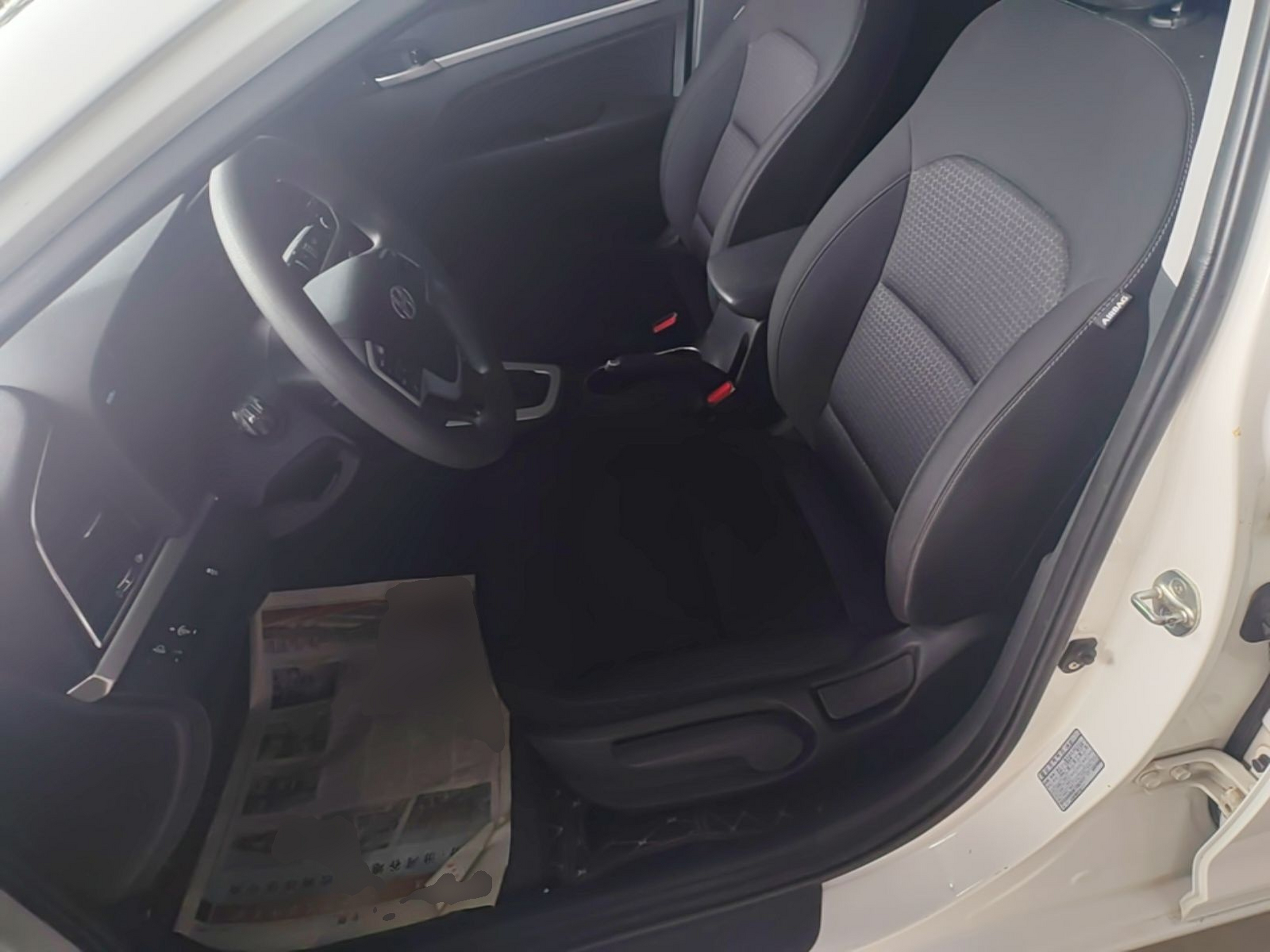Front Interior