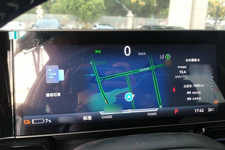 Used Lingxi L 2024 Player No. 1 Edition