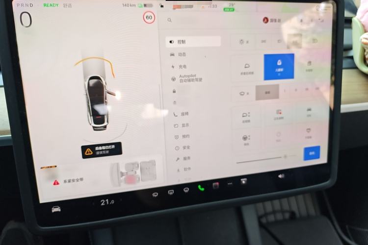 Used Tesla Model Y 2022 Rear-Wheel-Drive Version