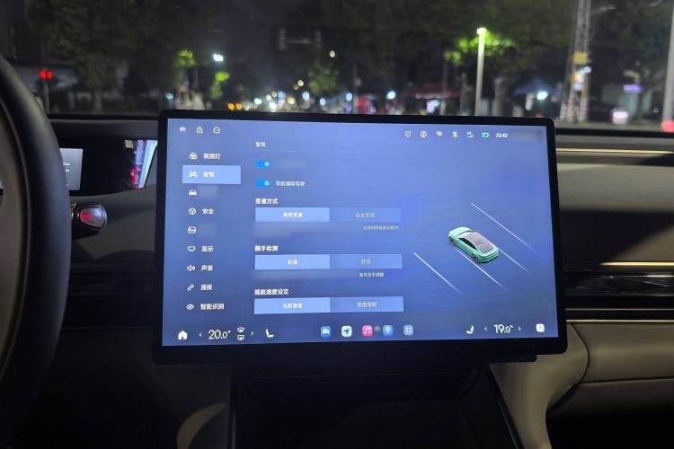 Used EXEED Star Era ES 2024 Max Long-Range Version
