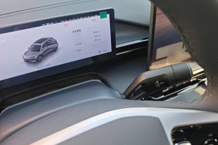 Used Geely Galaxy E5 2026 Model 530km Exploration Edition