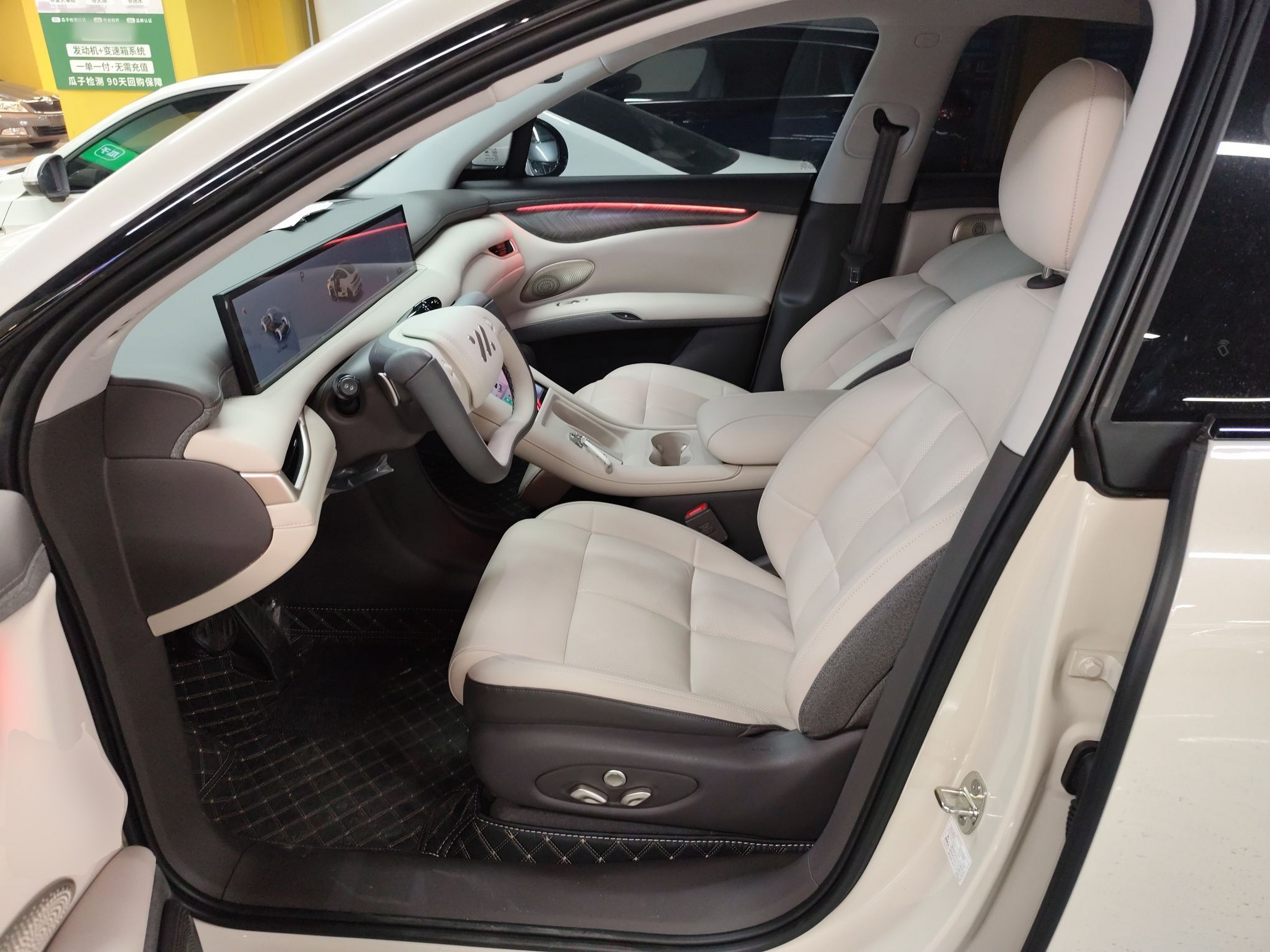 Avant de la voiture