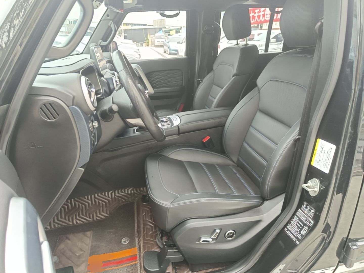 Front Interior