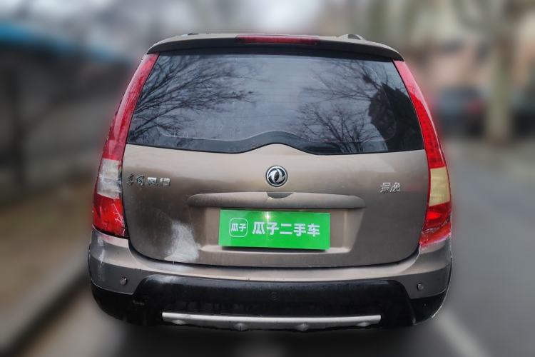 Used FORTHING Joyear 2012 XL 1.5L Manual Luxury Model Rear