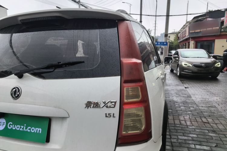 Used FORTHING Joyear X3 2015 1.5L Luxury Model
