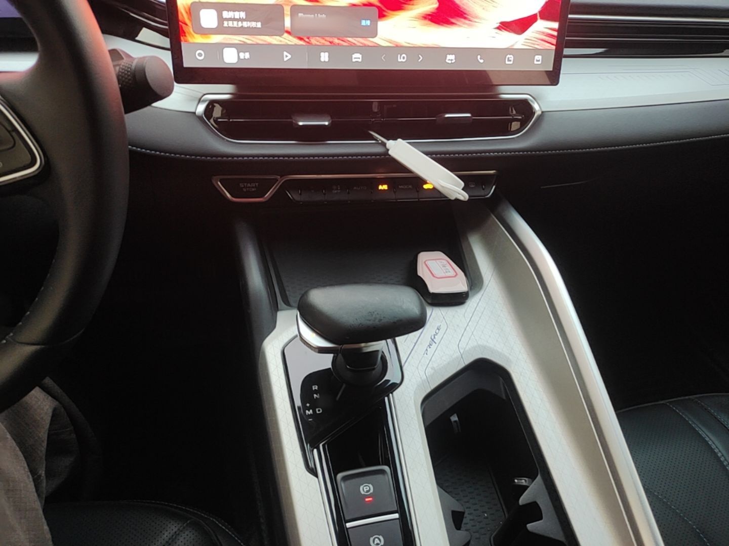 Geely Auto Preface 2025 Dongfang Yao 1.5TD Fuyao Edition — снимка 12